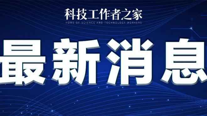 必威app手机官方网站截图3